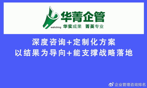 專業預算管理服務咨詢公司 讓企業預算管理真正落地，賦能蘇州企業發展